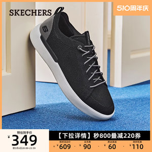 Skechers斯凯奇2024新款男鞋夏季透气板鞋舒适网面户外运动休闲鞋