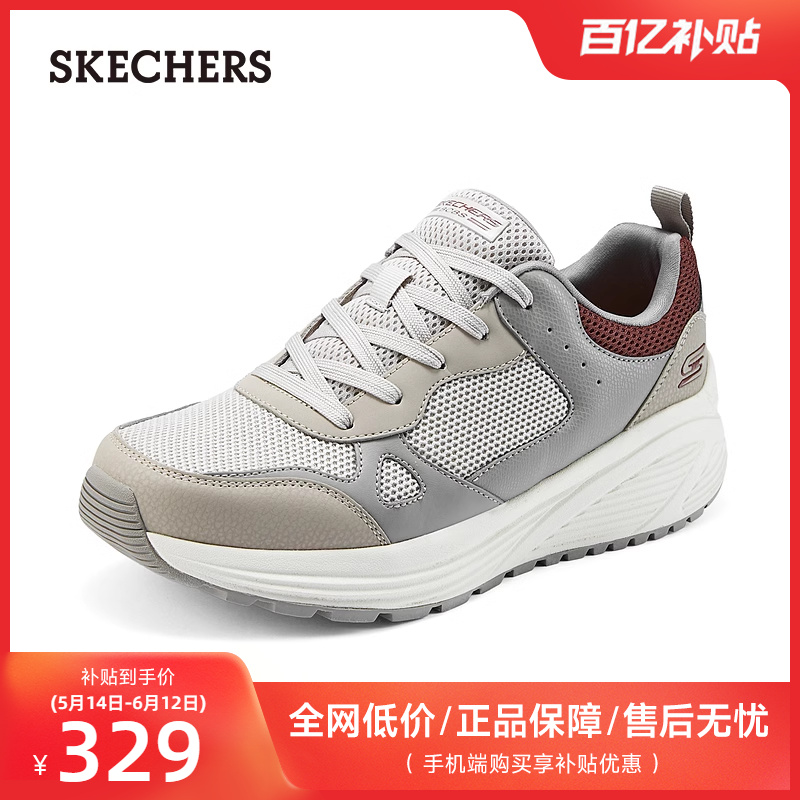 Skechers斯凯奇新款男鞋户外运动鞋厚底增高耐磨缓震复古休闲鞋子