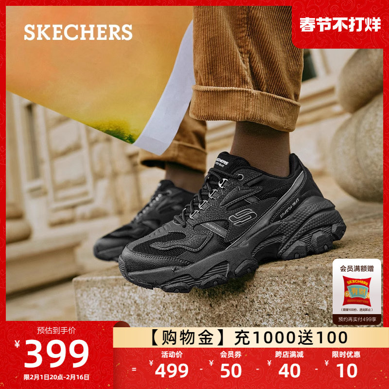 skechers春季新款复古运动鞋男鞋 skechers男鞋老爹鞋