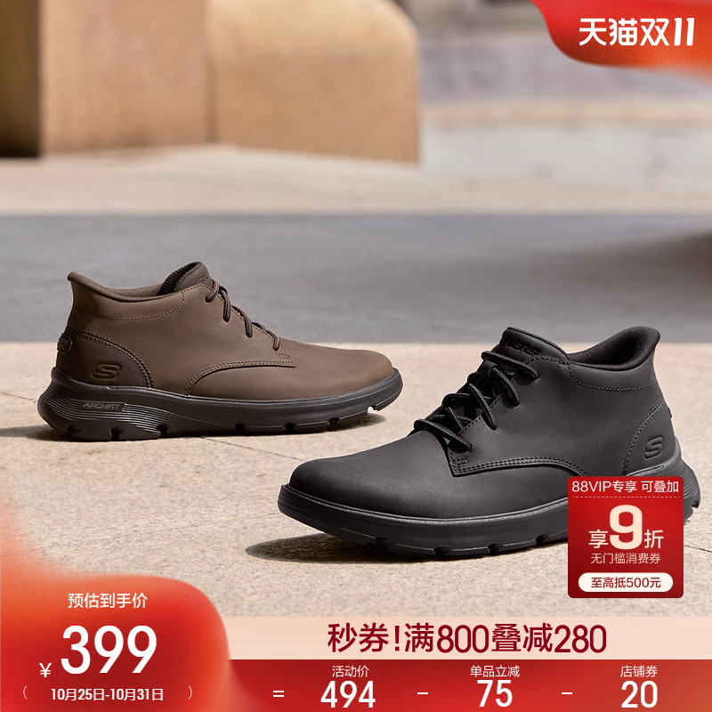 斯凯奇闪穿鞋2025秋冬男靴舒适休闲皮鞋商务鞋舒适休闲鞋通勤鞋 - 图0