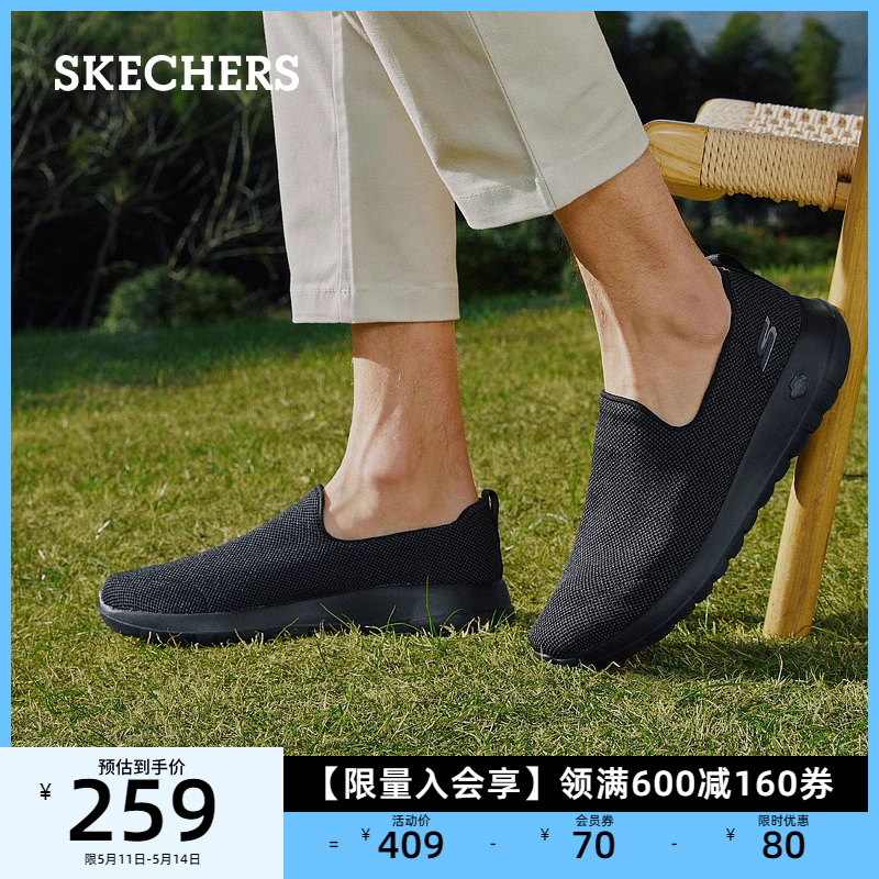 Skechers斯凯奇夏季透气健步鞋老人鞋一脚蹬懒人鞋户外休闲运动鞋 - 图0