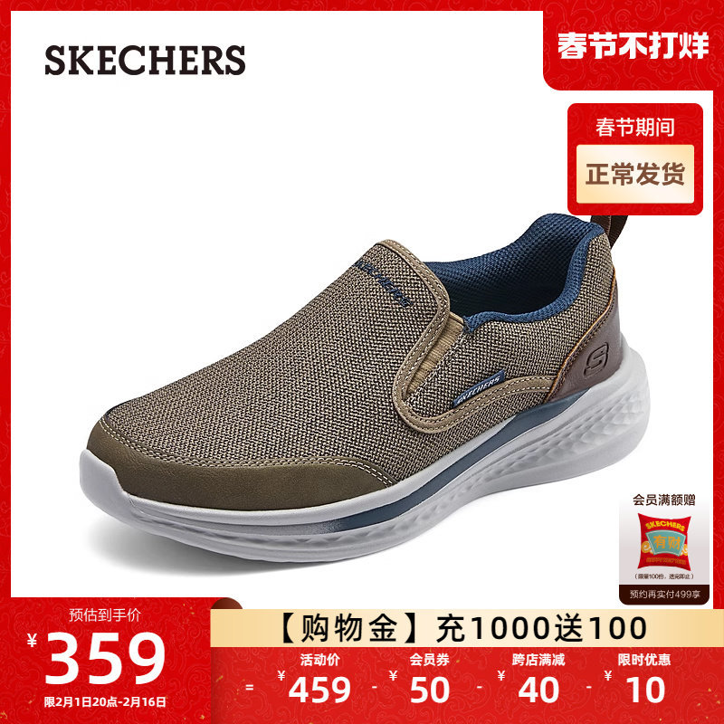  skechers男鞋健步鞋