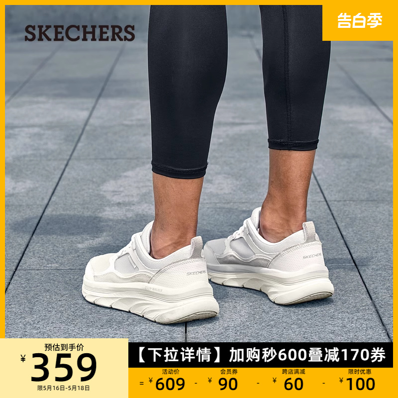 Skechers斯凯奇男鞋透气网面鞋跑步鞋轻便厚底舒适休闲系带运动鞋