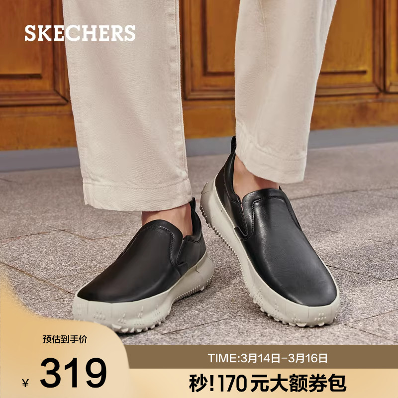 Skechers斯凯奇2024夏季新款男鞋一脚蹬复古休闲皮鞋厚底通勤板鞋