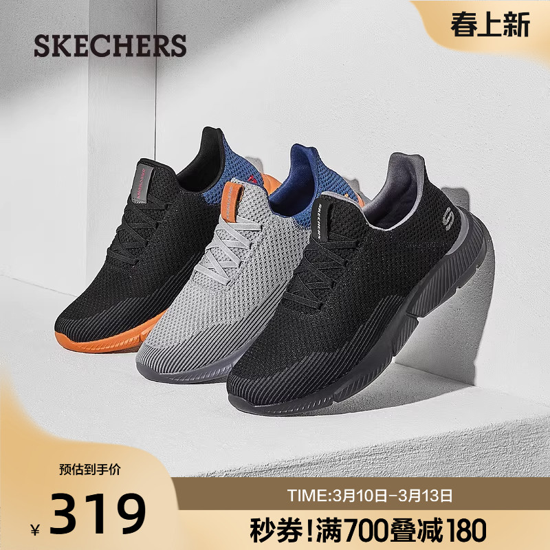 Skechers斯凯奇男鞋夏季透气网鞋一脚蹬休闲鞋轻便软底网面运动鞋