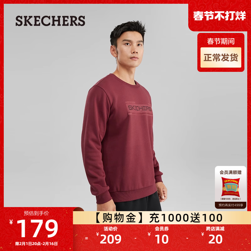  skechers男鞋卫衣