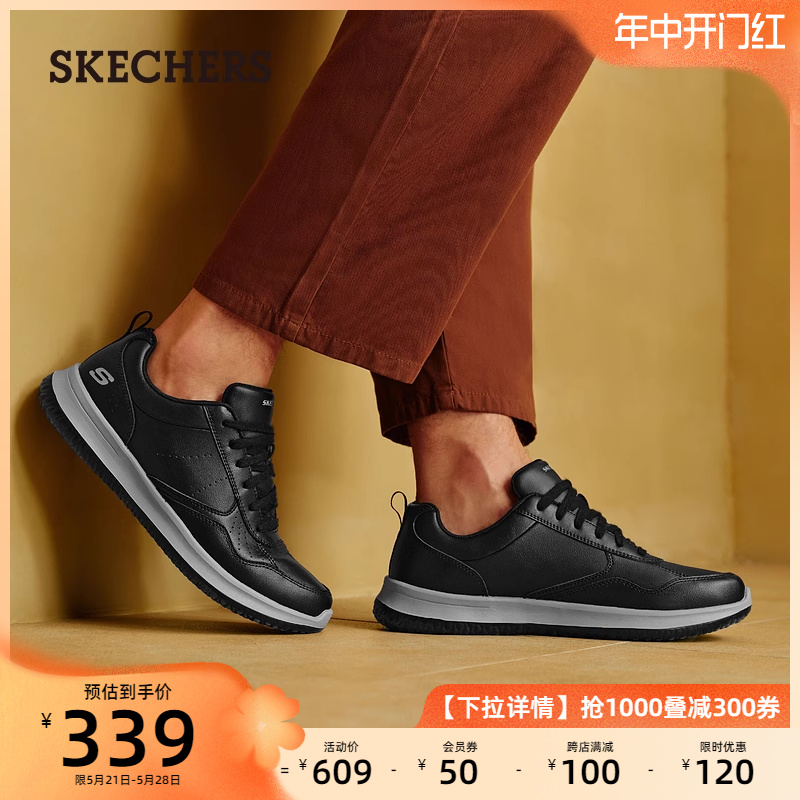 Skechers斯凯奇男鞋夏季休闲皮鞋商务鞋一脚蹬低帮运动板鞋工作鞋 - 图0