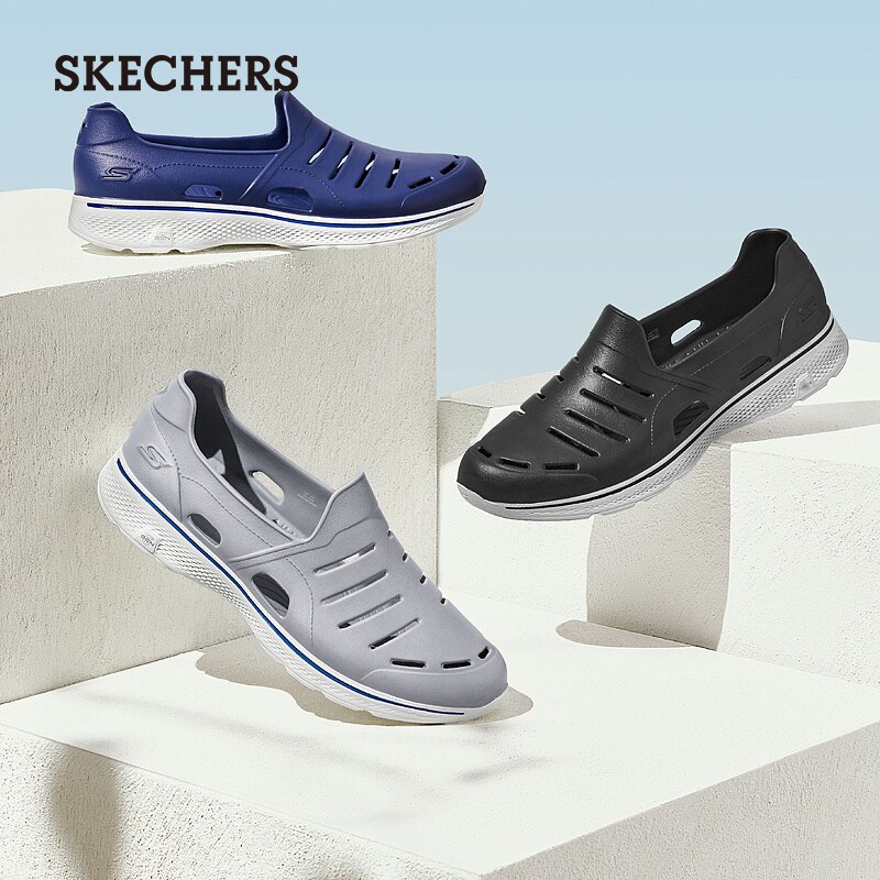 skechers男士款休闲轻便透气洞洞鞋 skechers男鞋洞洞鞋