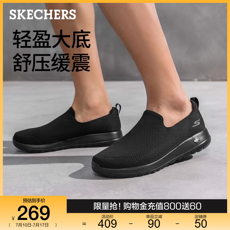 Skechers斯凯奇2024夏季新款男鞋网面透气一脚蹬软底健步鞋懒人鞋