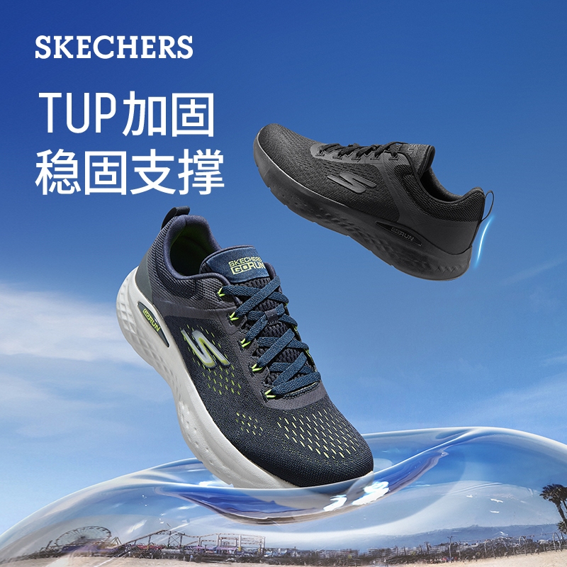 Skechers斯凯奇新款男鞋缓震跑步鞋舒适厚底运动鞋户外休闲鞋-图3