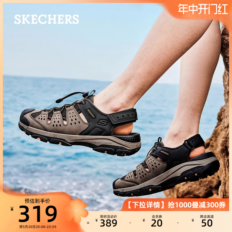 Skechers斯凯奇凉鞋男鞋夏季凉鞋户外运动沙滩鞋透气洞洞鞋涉水鞋 - 图0