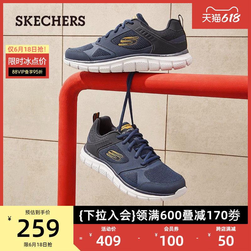 skechers春季新款绑带运动网布男鞋 skechers男鞋时尚休闲鞋