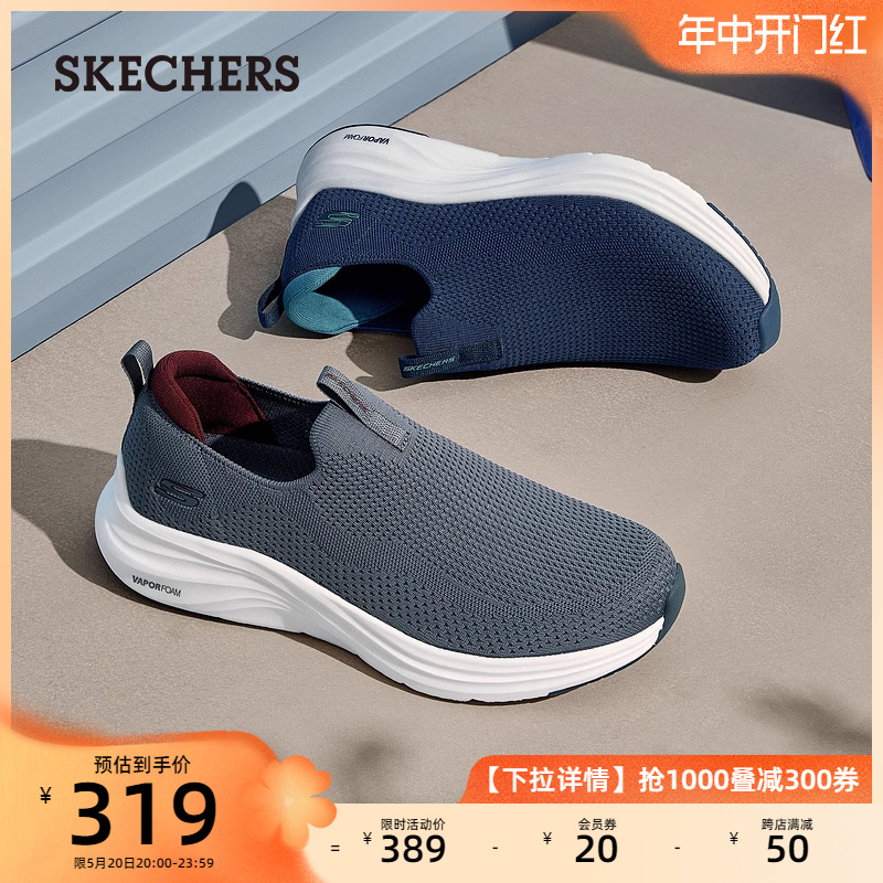 Skechers斯凯奇男鞋一脚蹬健步鞋网面休闲鞋厚底回弹通勤运动鞋-图0