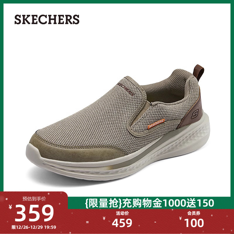  skechers男鞋健步鞋