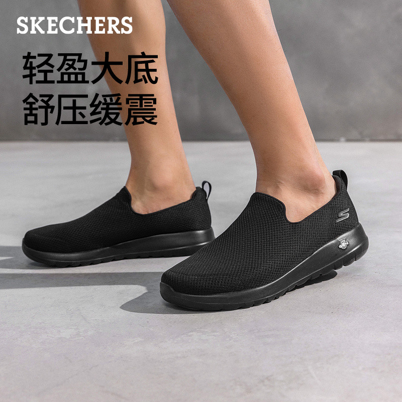 Skechers斯凯奇2024夏季新款男鞋网面透气一脚蹬软底健步鞋懒人鞋
