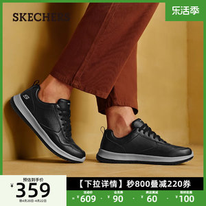 Skechers斯凯奇男鞋夏季休闲皮鞋商务鞋一脚蹬低帮运动板鞋工作鞋