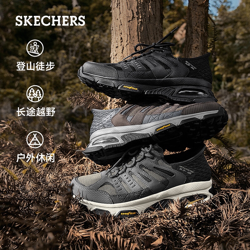 Skechers斯凯奇闪穿鞋Slip ins男鞋户外一脚蹬运动休闲户外健步鞋 - 图2