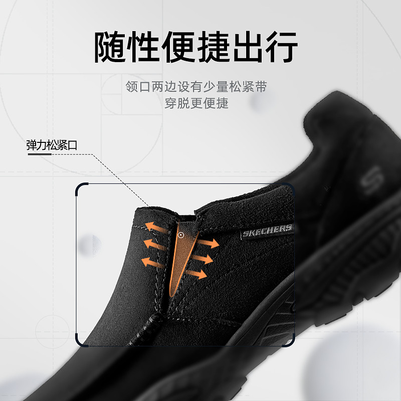skechers新款一脚蹬休闲鞋加绒男鞋 skechers男鞋健步鞋