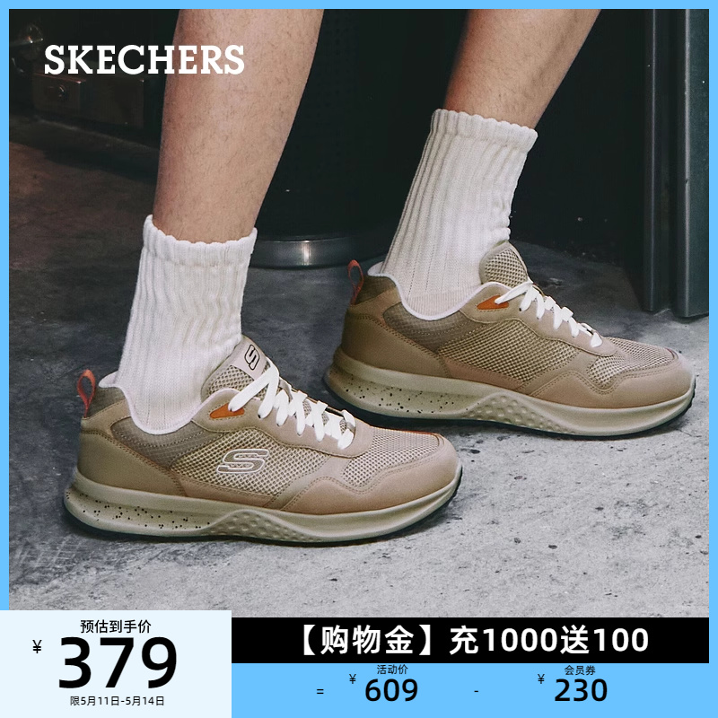 Skechers斯凯奇2024新款男鞋复古慢跑鞋运动休闲鞋厚底透气网面鞋 - 图0