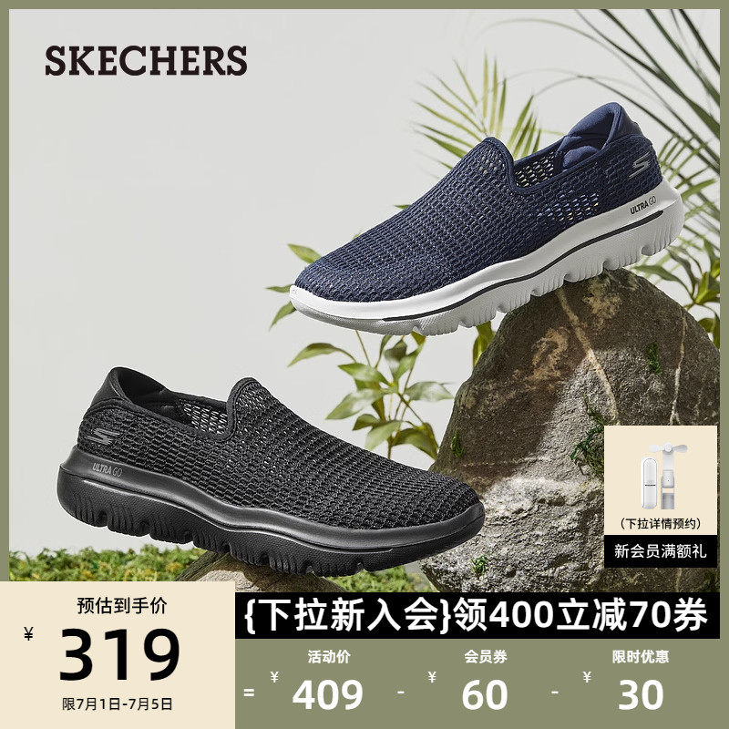 skechers春新款运动休闲鞋网面男鞋 skechers男鞋网面鞋