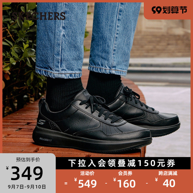 skechers男士舒适休闲运动商务鞋 skechers男鞋休闲皮鞋