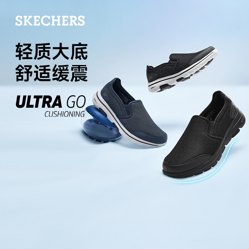 Skechers斯凯奇网面舒适健步鞋休闲鞋乐福鞋男鞋一脚蹬懒人鞋-图3