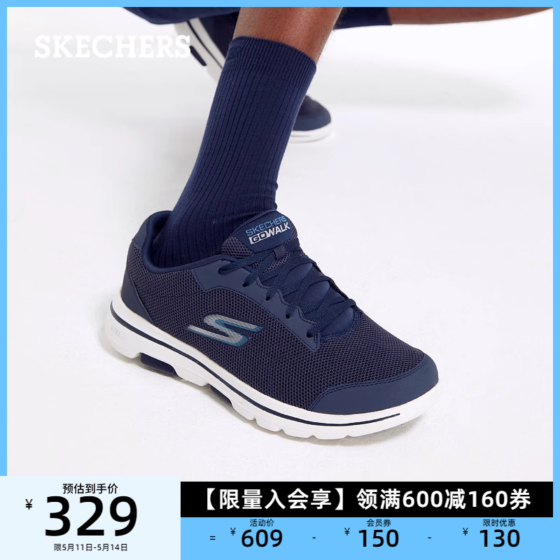 Skechers斯凯奇男鞋GOWALK舒适减震健步鞋轻便透气休闲鞋运动鞋-图0