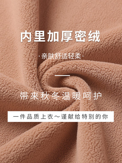 恒源祥保暖内衣上装中老年女士加厚加绒老人开衫单件妈妈装防寒冬