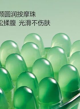 海氏海诺绿色树脂腹部按摩器光滑亲肤小肚子刮痧片头部经络梳
