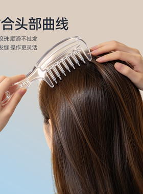 安其生导液按摩梳头皮上药器头部梳子按摩梳滚珠出液精油护发液