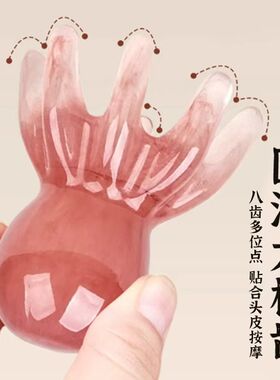 海氏海诺章鱼八爪按摩梳舒缓头皮按摩器穴位梳大齿梳便携宽齿