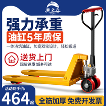 Forklift Trucks Manual Hydraulic Porter 1 ton 1 ton 2 ton 3 ton 5 ton 5 ton Ground Bull Forklift Pallet Loading Unloading Oil Pressure Pushcart