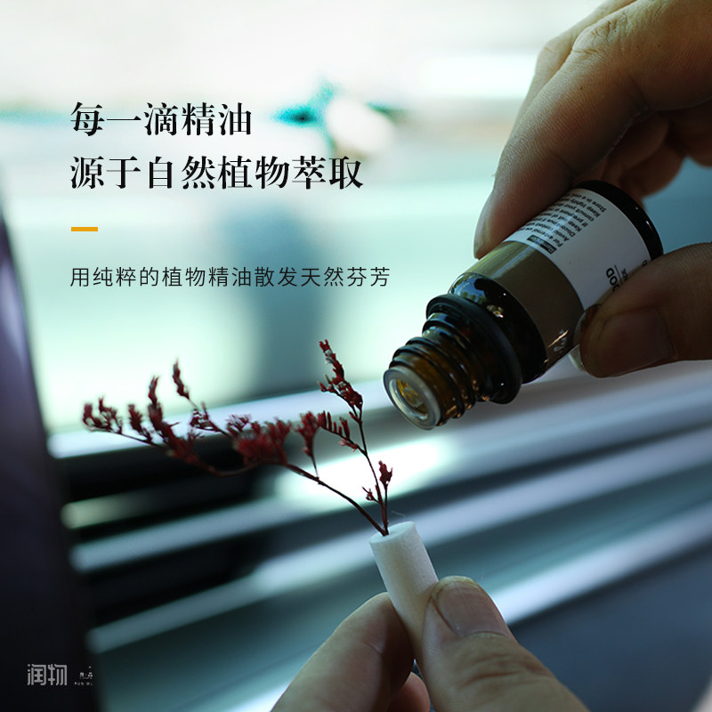 车载小花瓶精油扩香器车用实木香氛家用柜台桌面花插摆件带干花枝,淘宝优惠券,粉丝福利购,淘宝优惠卷