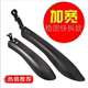 Bicycle widened fender rainproof mountain bike rear mud tile 26 rain cover universal dead flying bicycle accessories