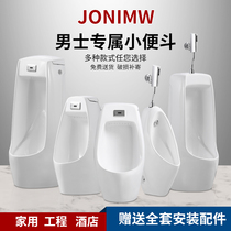 Automatic induction urinal hanging wall type floor style men urinals for domestic ceramic adults small poop urinals