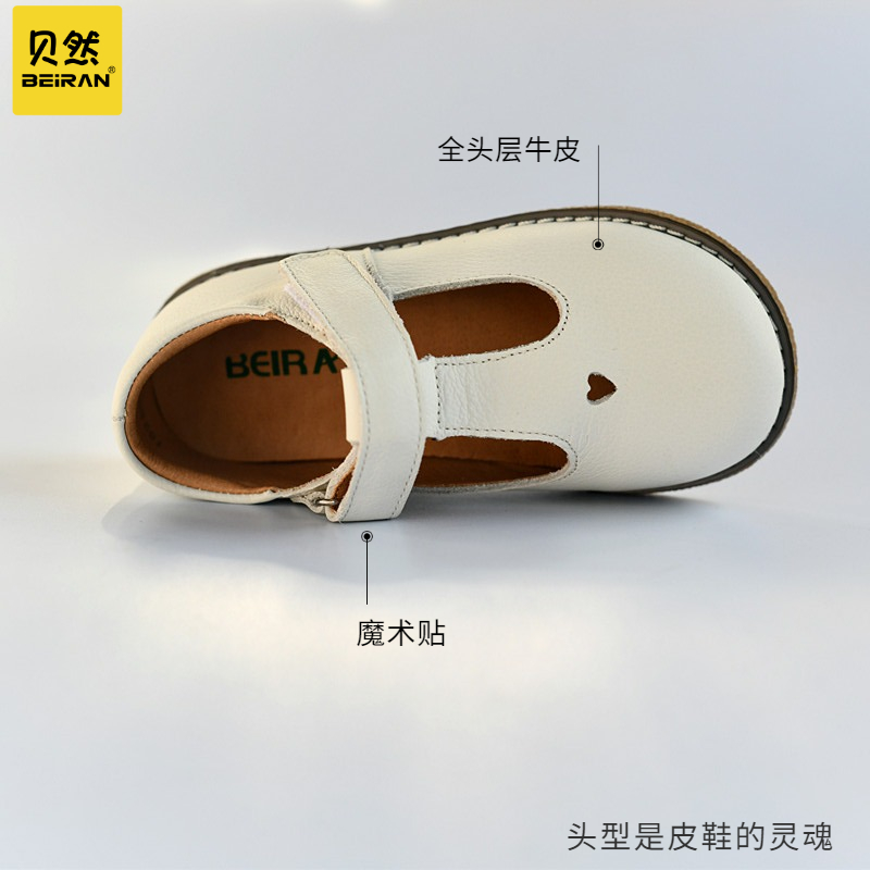 贝然儿童皮鞋女童校园黑色鞋白色小宝宝真皮幼儿单鞋软底透气女宝