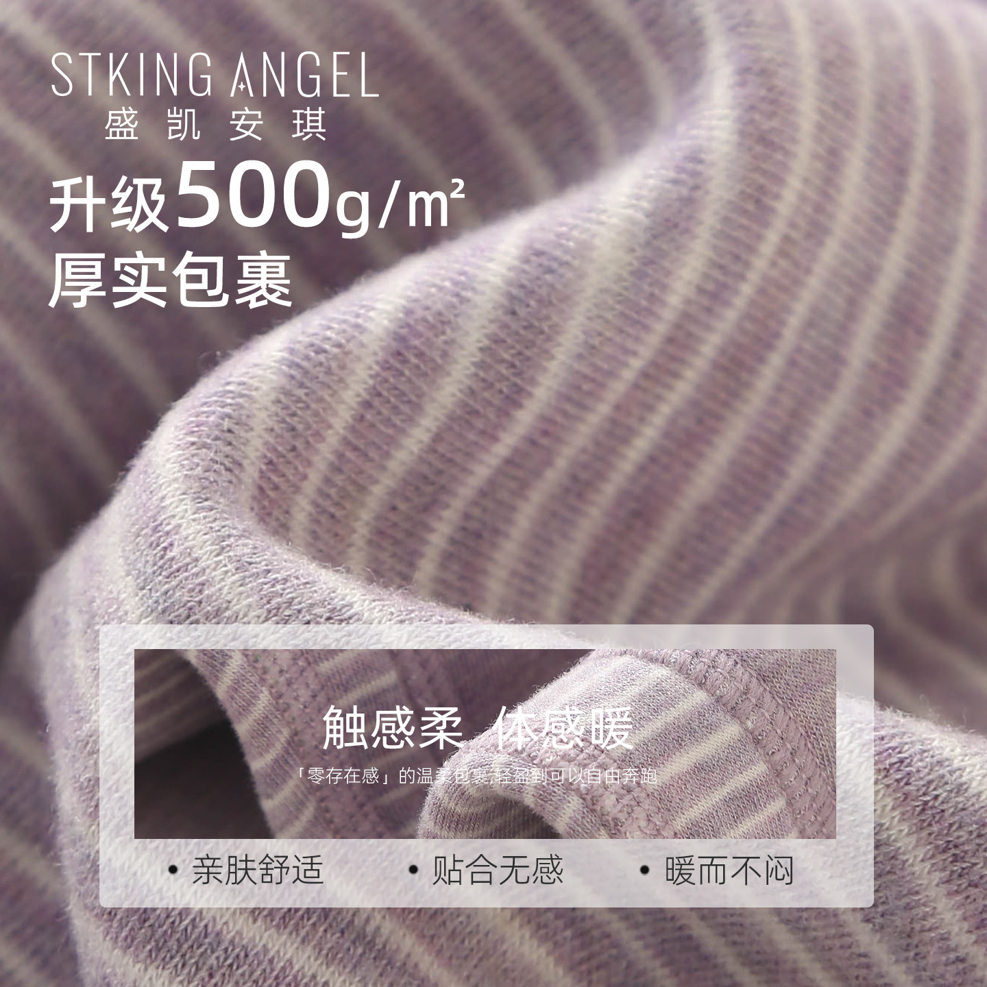 盛凯安琪儿童保暖裤男童秋裤女童加厚棉裤中大童双层保暖打底裤子,淘宝优惠券,粉丝福利购,淘宝优惠卷