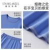 Shengkai Angel Boys Underwear Set Children's Autumn Clothes