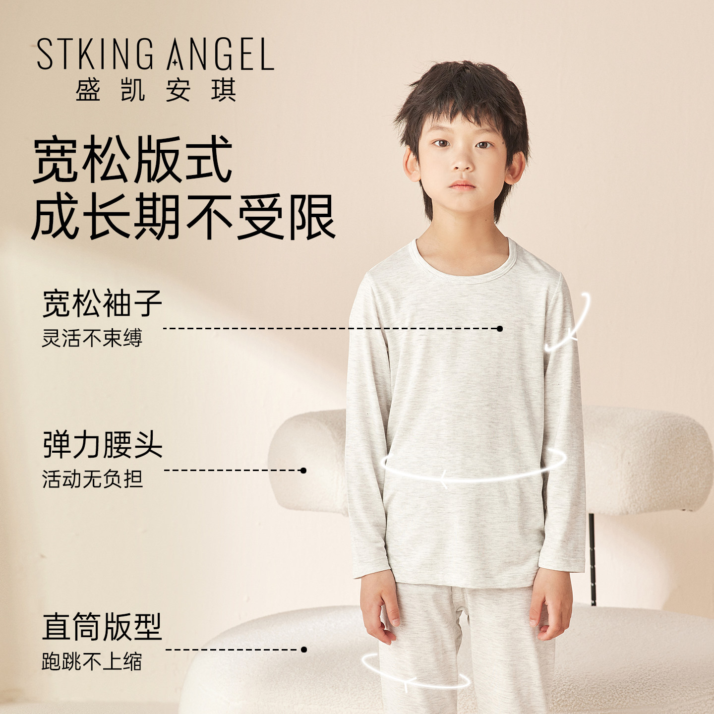 盛凯安琪儿童睡衣春秋季男童保暖套装男孩宝宝秋冬款莫代尔家居服,淘宝优惠券,粉丝福利购,淘宝优惠卷