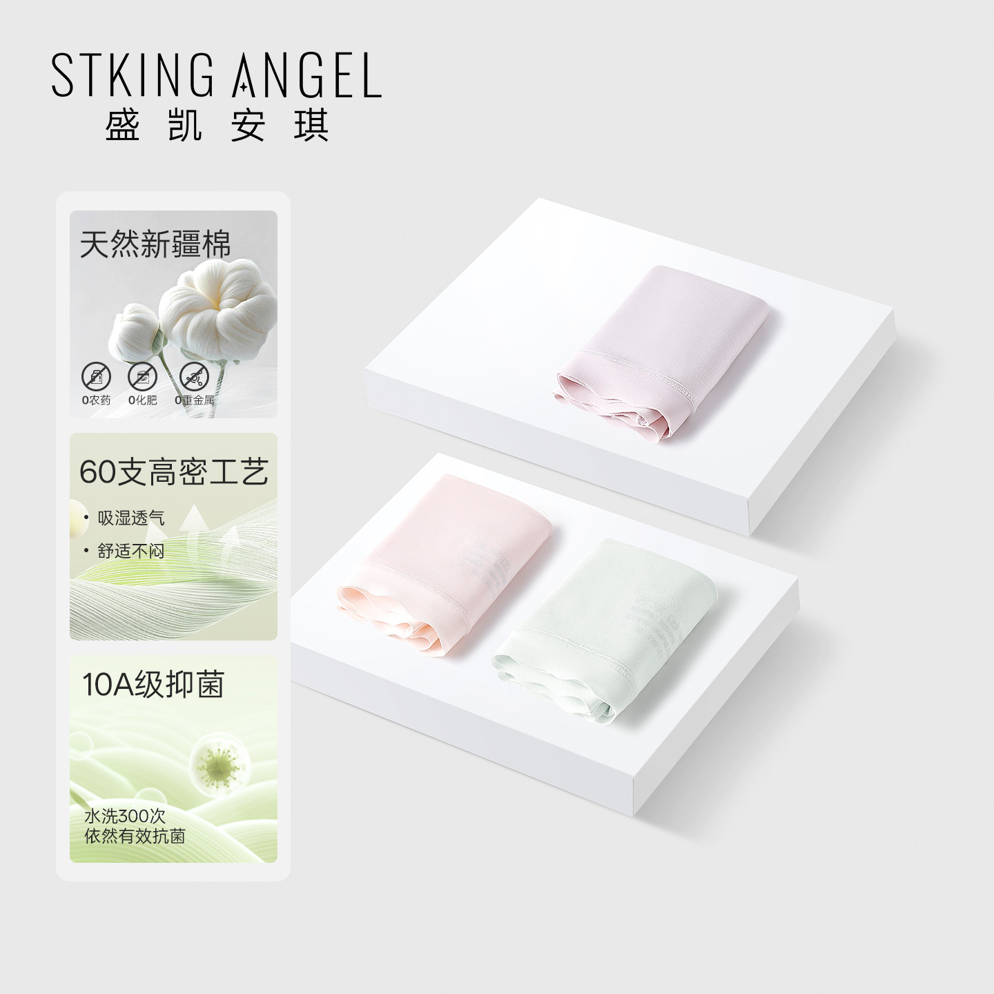 盛凯安琪儿童内裤女孩纯棉短裤中大童A类抑菌抗起球女童三角内裤,淘宝优惠券,粉丝福利购,淘宝优惠卷