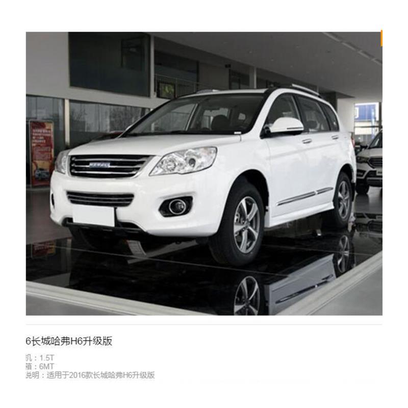 H1H2H3H4H5H6H7H8H9F5F7M1M2M4M6神兽大狗赤兔初恋维修手册电路图 - 图3