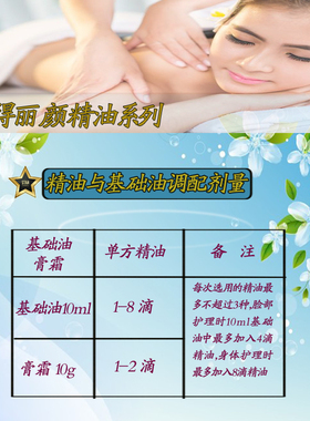 尚赫迷迭香单方精油面部身体提拉