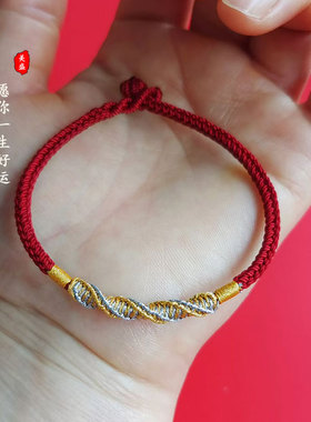 本命年红绳手链太岁手绳护身符蛇编织绳手环好运红色手绳男女2025