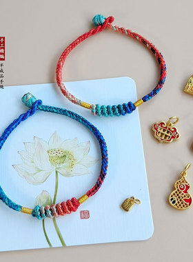天晴柿橙转金桶手绳2025蛇年本命年吉祥手链女编织红绳DIY可穿珠