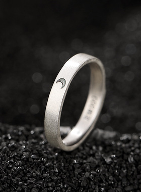 足银999做旧哑光日月星辰戒指