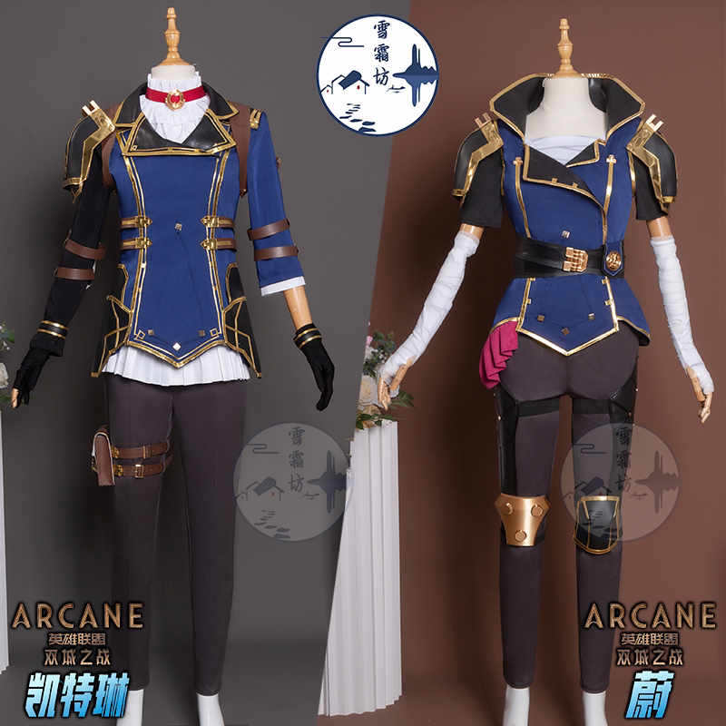 英雄联盟衣服雪霜坊 lol英雄联盟双城之战2蔚cosplay女警凯特琳cos二次元服装