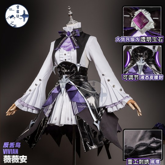 雪霜坊绝区零cos服吸血鬼少女薇薇安cosplay二次元动漫游戏服装女