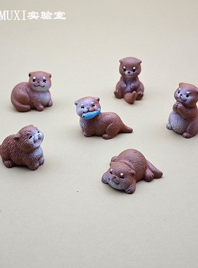微景观摆件仿真卡通可爱小水獭公仔动物模型树脂装饰品桌面小玩偶