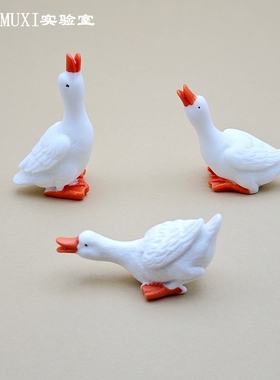 迷你小号天鹅模型大白鸭仿真动物树脂公仔微缩场景摆件桌面工艺品