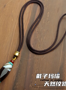 缠丝玛瑙原石吊坠 玛瑙随形小石头挂件 天然个性风景石吊坠